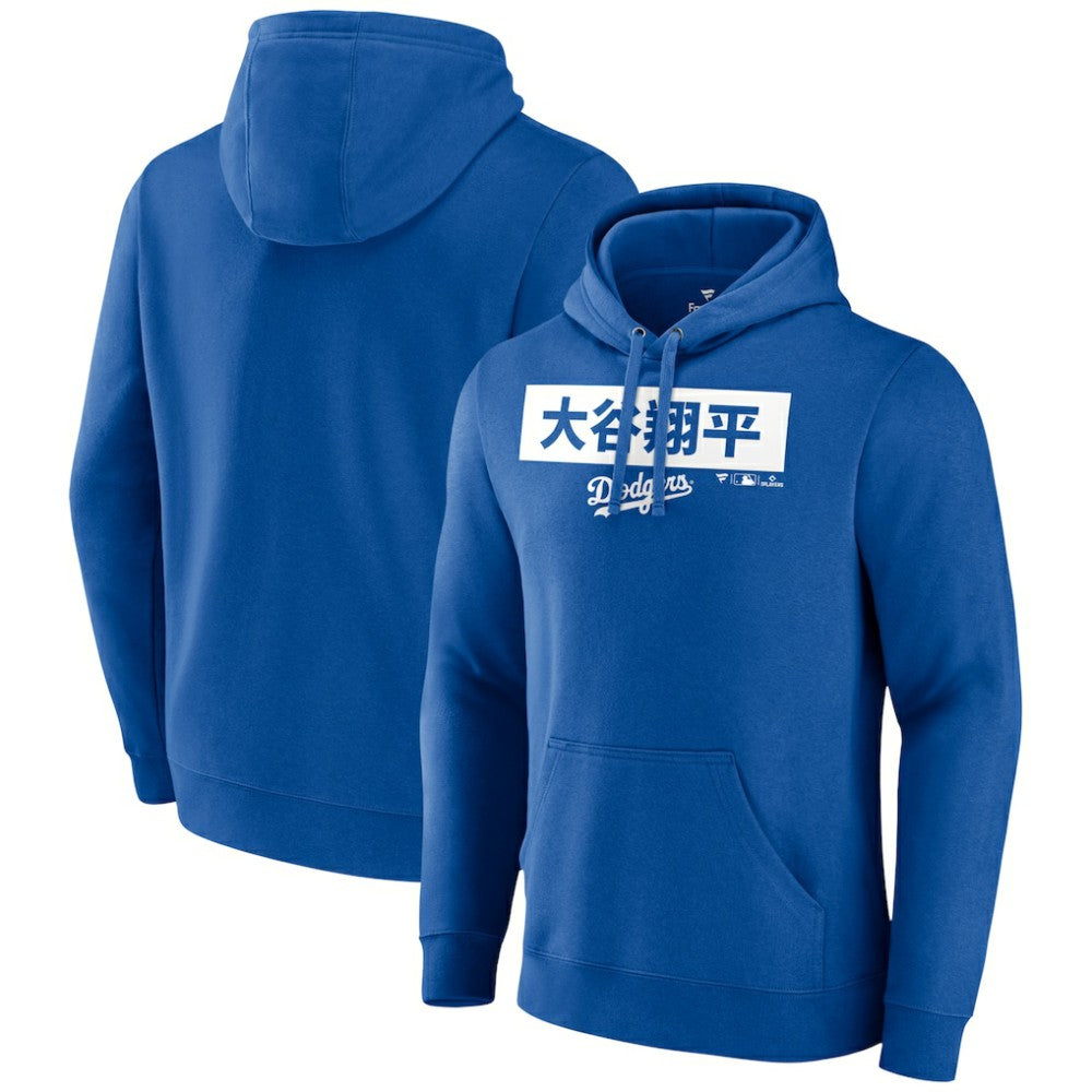 Los Angeles Dodgers Men's Knockout Pullover Hoodie - Royal