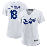 Yoshinobu Yamamoto Los Angeles Dodgers Women's Home Replica Jersey - White | Nike