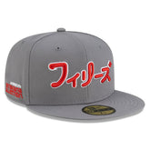 Philadelphia Phillies x Hyperfly 59FIFTY Fitted Hat - Gray | New Era