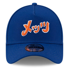 New York Mets x Hyperfly A-Frame 9FORTY Adjustable Hat - Royal | New Era
