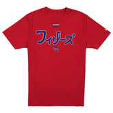 Philadelphia Phillies x Hyperfly T-Shirt - Red | New Era