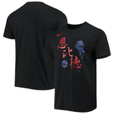 Joel Embiid Philadelphia 76ers Chinese New Year Player T-Shirt - Black | Nike sale