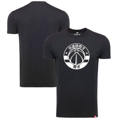 Washington Wizards Sportiqe Chinese Language Comfy Tri-Blend T-Shirt - Black for sale