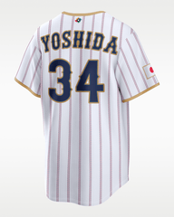Masataka Yoshida Japan National Baseball Team 2026 World Baseball Classic - WBC