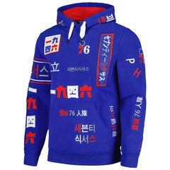 Philadelphia 76ers FISLL Unisex Multi-Language Pullover Hoodie - Royal cheap