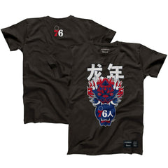 Philadelphia 76ers Hyperfly Unisex Year of the Dragon Lunar New Year Collection T-Shirt - Heather Black shop