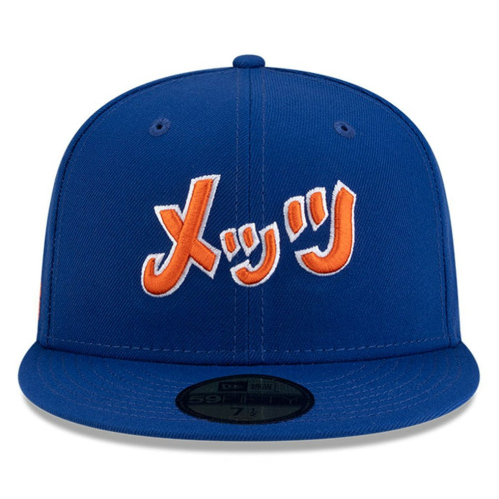 New York Mets x Hyperfly 59FIFTY Fitted Hat - Royal | New Era