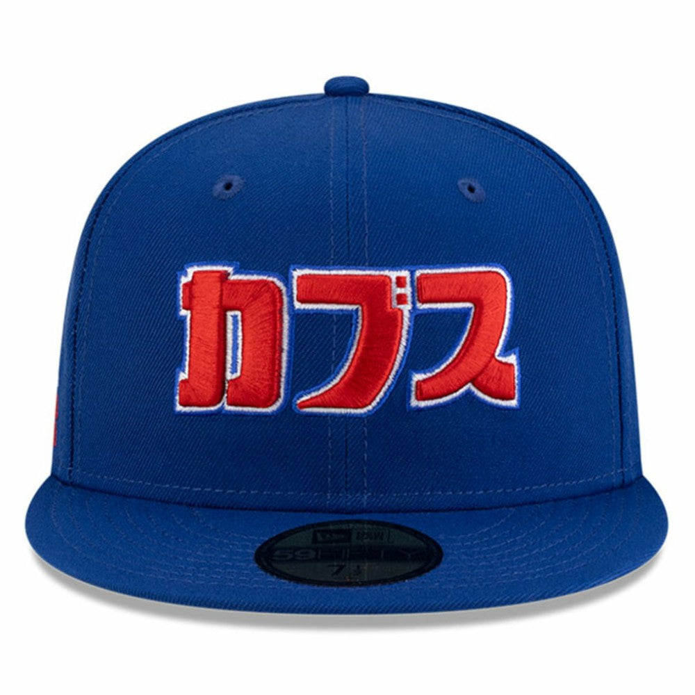 Chicago Cubs x Hyperfly 59FIFTY Fitted Hat - Royal | New Era