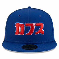 Chicago Cubs x Hyperfly 59FIFTY Fitted Hat - Royal | New Era