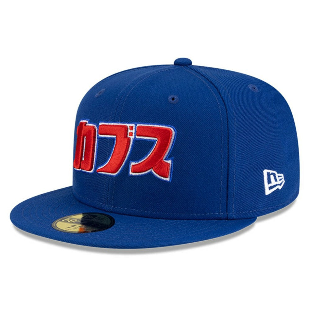 Chicago Cubs x Hyperfly 59FIFTY Fitted Hat - Royal | New Era