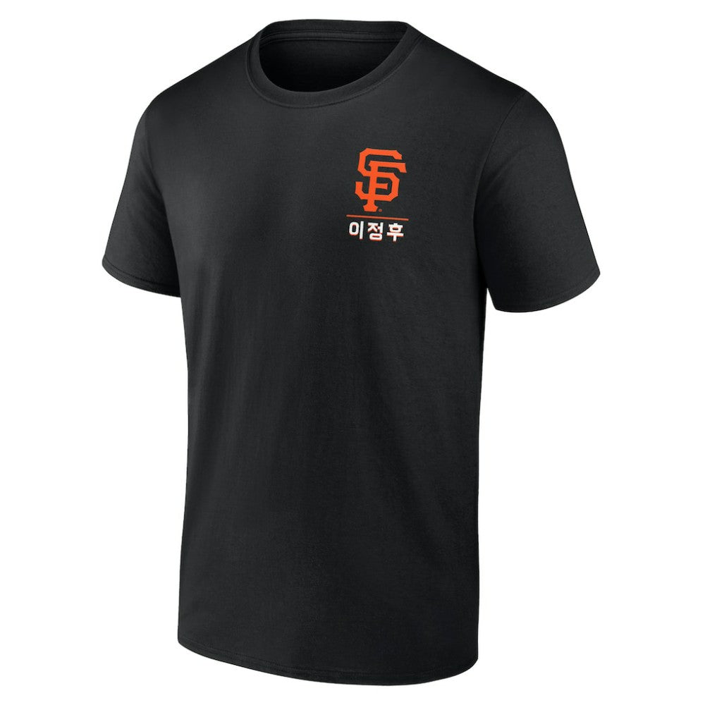 Jung Hoo Lee San Francisco Giants Anime Graphic T-Shirt - Black