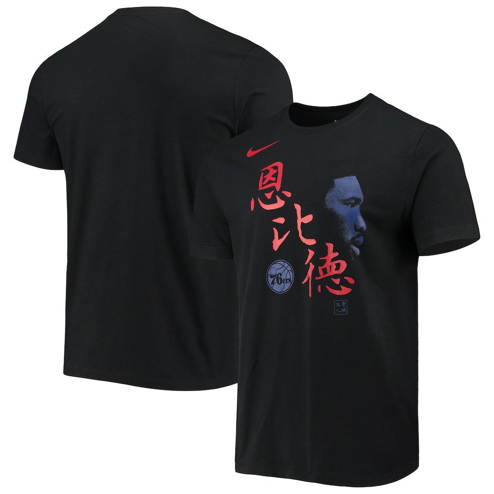 Joel Embiid Philadelphia 76ers Chinese New Year Player T-Shirt - Black | Nike sale